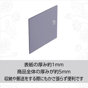 ハクバ 写真台紙 メモリアル台紙 想 2Lサイズ 1面(ヨコ) りんどう MM-R2LY1PU-イメージ6