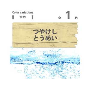 カンペハピオ 水溶性つやけしニスA つやけしとうめい 300ml FCB115N-イメージ6