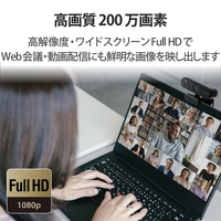エレコム UCAM-C820ABBK オートフォーカス対応200万画素Webカメラ