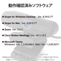 エディオンネットショップ エレコム Ucamc820abbk オートフォーカス対応200万画素webカメラ ブラック