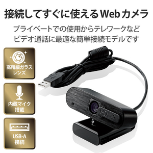 エレコム オートフォーカス対応200万画素Webカメラ ブラック UCAM-C820ABBK-イメージ3