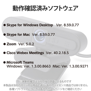 エレコム オートフォーカス対応200万画素Webカメラ ブラック UCAM-C820ABBK-イメージ8