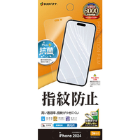 ラスタバナナ iPhone 16 Pro用光沢防指紋フィルム クリア G4441IP461P