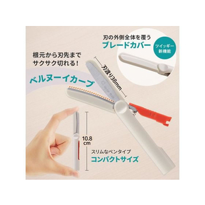 プラス フィットカットカーブ ツイッギーキャップレス SC-110P グレージュ FC433SA-36685/SC-110P-イメージ4