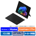マイクロソフト Surface Pro(第11世代)(Snapdragon X Plus/16GB/512GB) ブラック ZHY-00029