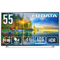 I・Oデータ 55型4K対応ワイド液晶ディスプレイ LCD-M4K552XDB2-AG