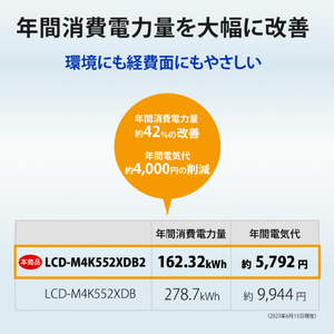 I・Oデータ 55型4K対応ワイド液晶ディスプレイ LCD-M4K552XDB2-AG-イメージ4