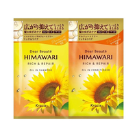 クラシエ ディアボーテ トライアルセット リッチ&リペア 10mL+10g FC603PD