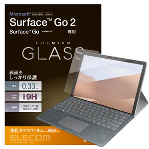 エレコム Surface Go 2/Surface Go用液晶保護ガラス TB-MSG20FLGG-イメージ2