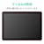 エレコム Surface Go 2/Surface Go用液晶保護ガラス TB-MSG20FLGG-イメージ8