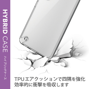 エレコム Galaxy S22用ハイブリッドケース クリア PM-G221HVCKCR-イメージ3