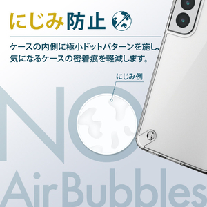 エレコム Galaxy S22用ハイブリッドケース クリア PM-G221HVCKCR-イメージ6