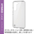 エレコム Galaxy S22用ハイブリッドケース クリア PM-G221HVCKCR-イメージ7