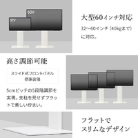 ナカムラ WLTVA5111 ～60V型対応 WALLテレビスタンドV2 ロータイプ 