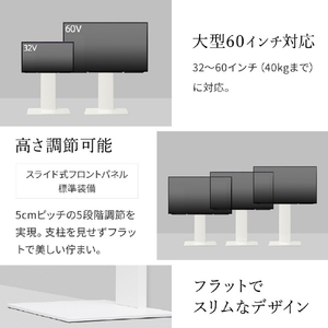 ナカムラ ～60V型対応 WALLテレビスタンドV2 ロータイプ EQUALS・WALLシリーズ サテンホワイト WLTVA5111-イメージ10