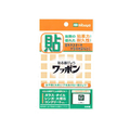 ミツヤ ワッポン カクガタ オレンジ 48個×10 FC13356-WAP48-CB-OR