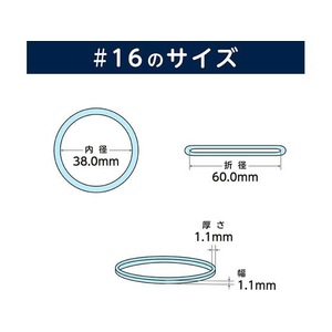 共和 オーバンド透明袋 クレアス #16 ライトブルー 50g FC235TF-GGS-N-30LB-イメージ3
