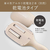 ＫＯＩＺＵＭＩ リセットブラシ クッションタイプ ベージュ FCE434Y-KBE2330C-イメージ7