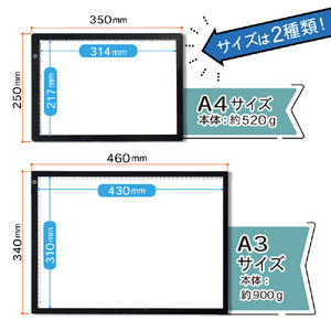 サンコー 無段階調光LEDトレース台(A3サイズ) GDTSA3SBK-イメージ7
