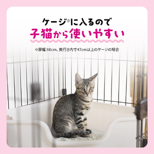 ライオンペット ニオイをとる砂 コンパクトコーナー猫トイレ 子猫お迎え応援セット1個 ﾆｵｲｦﾄﾙｽﾅｺﾈｺｵﾑｶｴ1ｺ-ﾅ-ﾄｲﾚ-イメージ4