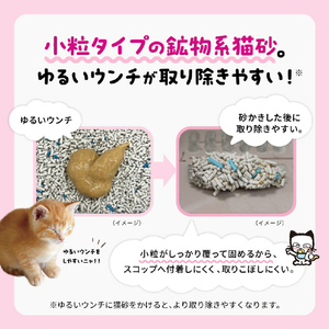 ライオンペット ニオイをとる砂 コンパクトコーナー猫トイレ 子猫お迎え応援セット1個 ﾆｵｲｦﾄﾙｽﾅｺﾈｺｵﾑｶｴ1ｺ-ﾅ-ﾄｲﾚ-イメージ5