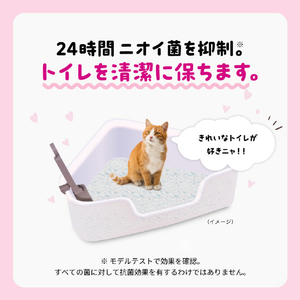 ライオンペット ニオイをとる砂 コンパクトコーナー猫トイレ 子猫お迎え応援セット1個 ﾆｵｲｦﾄﾙｽﾅｺﾈｺｵﾑｶｴ1ｺ-ﾅ-ﾄｲﾚ-イメージ7