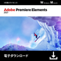 Adobe Premiere Elements 2027 3年版DL版 DLPREL20273Y