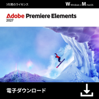 Adobe Premiere Elements 2027 3年版DL版 DLPREL20273Y
