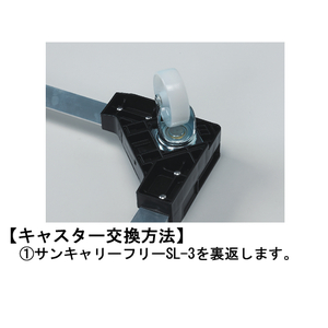 三甲 サンキャリーフリー 75Lコンテナ用 F801361-80098021-イメージ2