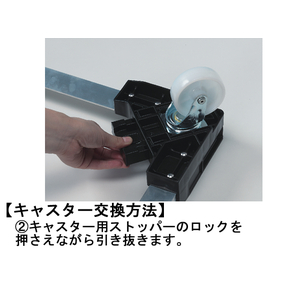 三甲 サンキャリーフリー 75Lコンテナ用 F801361-80098021-イメージ3