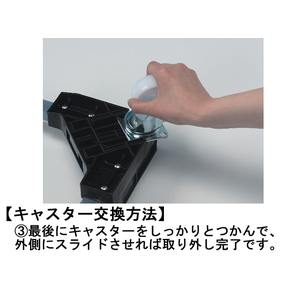 三甲 サンキャリーフリー 75Lコンテナ用 F801361-80098021-イメージ4