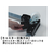 三甲 サンキャリーフリー 75Lコンテナ用 F801361-80098021-イメージ3