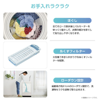 美品】大阪送料無料☆3か月保障付き☆洗濯機☆ハイセンス☆7kg☆2024年