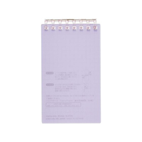 リヒトラブ オープンリングノート メモサイズ パープル FC075PJ-N2720-10