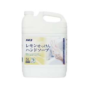 カネヨ石鹸 レモンせっけん ハンドソープ 5L FCJ344C-イメージ1