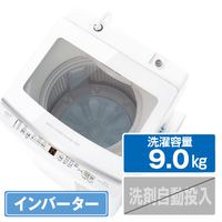 AQUA 9．0kg全自動洗濯機 ホワイト AQWV9NW