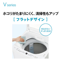 AQUA AQWV9NW 9．0kg全自動洗濯機 ホワイト|エディオン公式通販