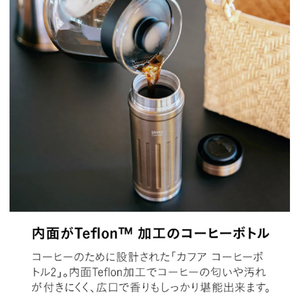 シービージャパン カフア コーヒーボトル2(410ml) グレー ｶﾌｱｺ-ﾋ-ﾎﾞﾄﾙ2ｸﾞﾚ--イメージ3