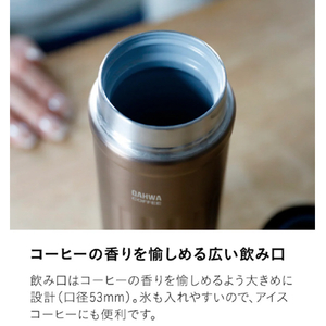 シービージャパン カフア コーヒーボトル2(410ml) グレー ｶﾌｱｺ-ﾋ-ﾎﾞﾄﾙ2ｸﾞﾚ--イメージ5