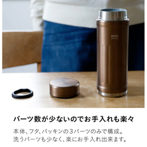 シービージャパン カフア コーヒーボトル2(410ml) グレー ｶﾌｱｺ-ﾋ-ﾎﾞﾄﾙ2ｸﾞﾚ--イメージ6