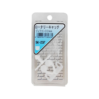 WAKI(和気産業) ロータリーキャッチ ジュラコン 32mm FCB5001-SK-237