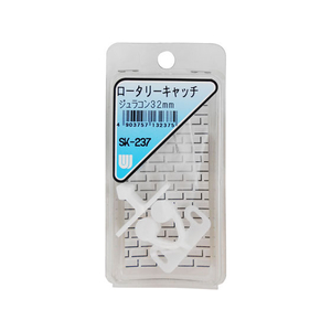 WAKI(和気産業) ロータリーキャッチ ジュラコン 32mm FCB5001-SK-237-イメージ1
