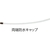高木綱業 メジャーロープ 両端シンブル加工 6mm×50M FC383HB-8189283-イメージ2