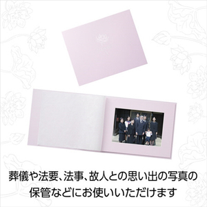 ハクバ 写真台紙 メモリアル台紙 蓮 2Lサイズ 1面(ヨコ) うすべに MM-H2LY1PK-イメージ2