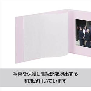 ハクバ 写真台紙 メモリアル台紙 蓮 2Lサイズ 1面(ヨコ) うすべに MM-H2LY1PK-イメージ4