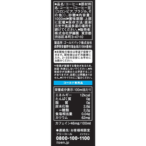 伊藤園 タリーズコーヒー TULLY’S COFFEE 微糖 1L FCB7753-イメージ6