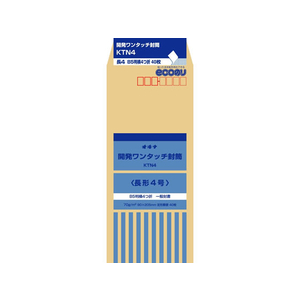オキナ 開発ワンタッチ封筒 長4号 70g／m2 40枚入 F208250-KTN4-イメージ1