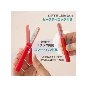 プラス フィットカットカーブ ツイッギーキャップレス SC-110P レッド FC434SA-36686/SC-110P-イメージ5