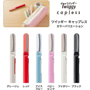 プラス フィットカットカーブ ツイッギーキャップレス SC-110P レッド FC434SA-36686/SC-110P-イメージ8