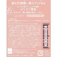 エディオンネットショップ スタイリングライフ F35 ももぷり 潤い濃密化粧水 0ml